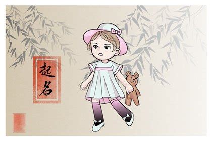 思妤的意思|思妤名字的寓意和含义女孩子